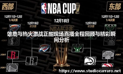 beat365·体育官网